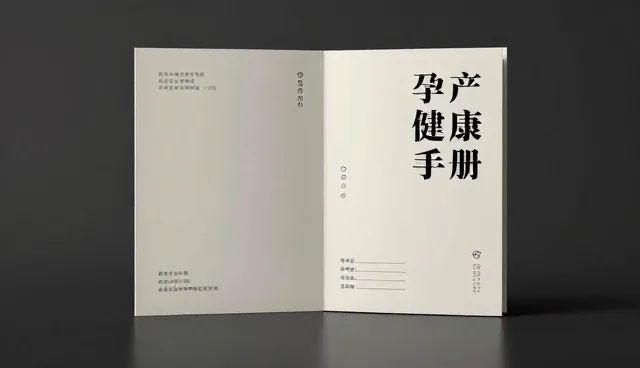 医疗效率提升中的诊疗选型建议